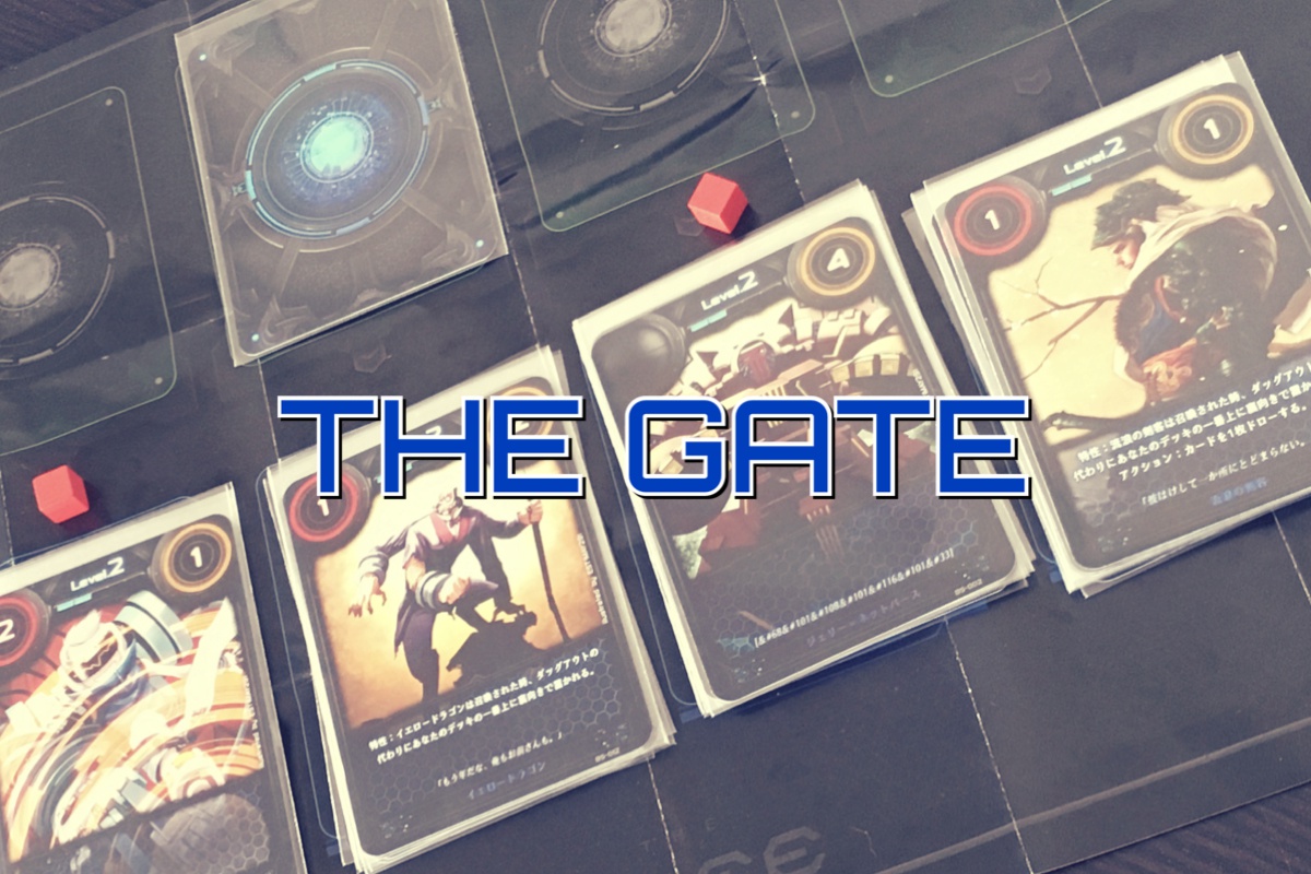 ボードゲーム The Gate ザ ゲート を４時間半ほど遊んだ感想 ゴクラキズム