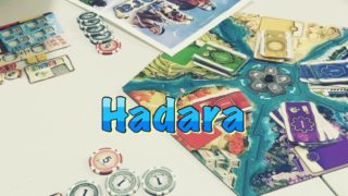 ボードゲーム] ハダラ：貴族と発明 紹介｜ゴクラキズム