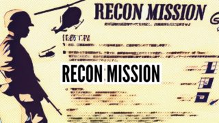 RECON MISSION