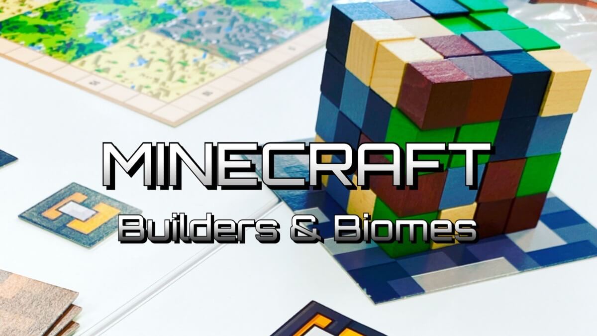 マインクラフトのボードゲーム「Minecraft: Builders & Biomes」紹介 