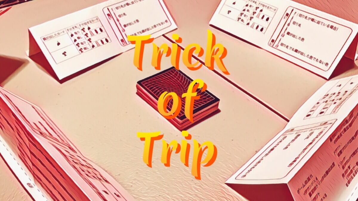 trick of trip
