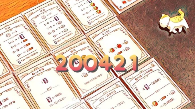 ぬくみ温泉繁盛記