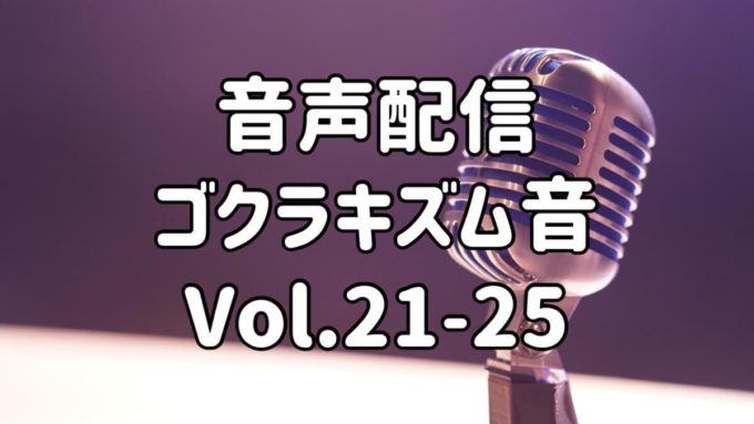 stand.fm