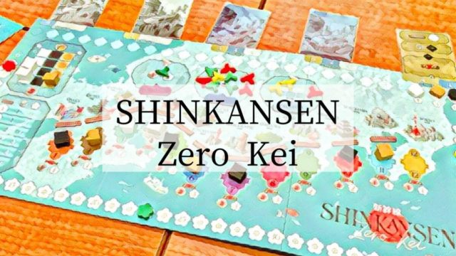 Shinkansen zero kei