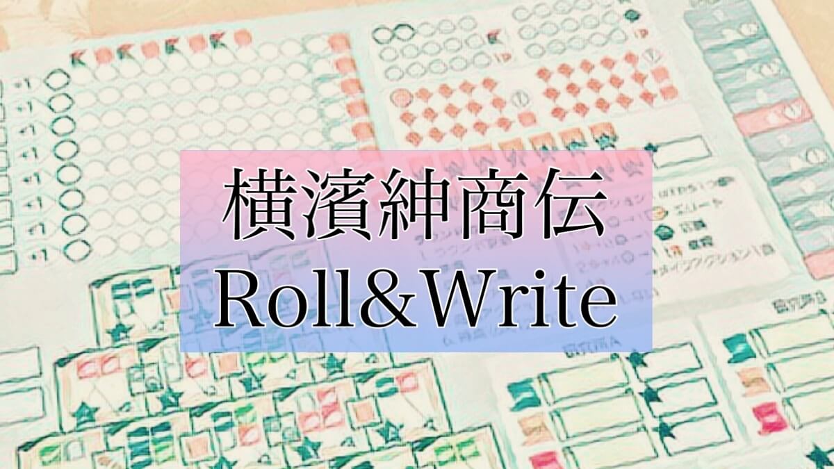 Yokohama Roll&Write