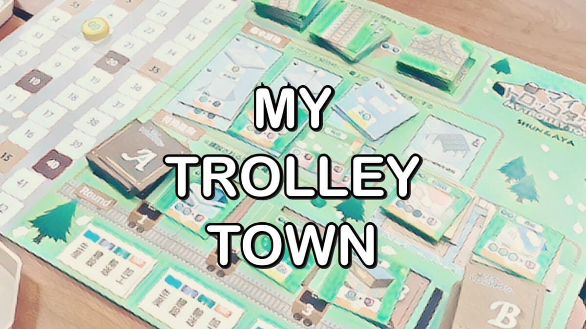My trolley town
