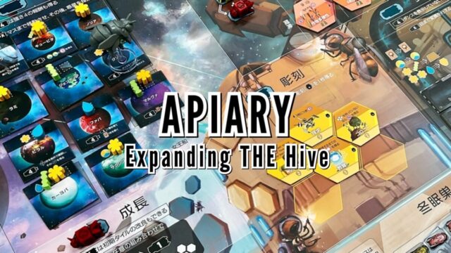apiary