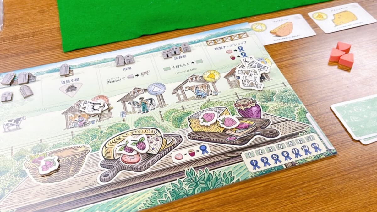 ボドゲのフロマージュ