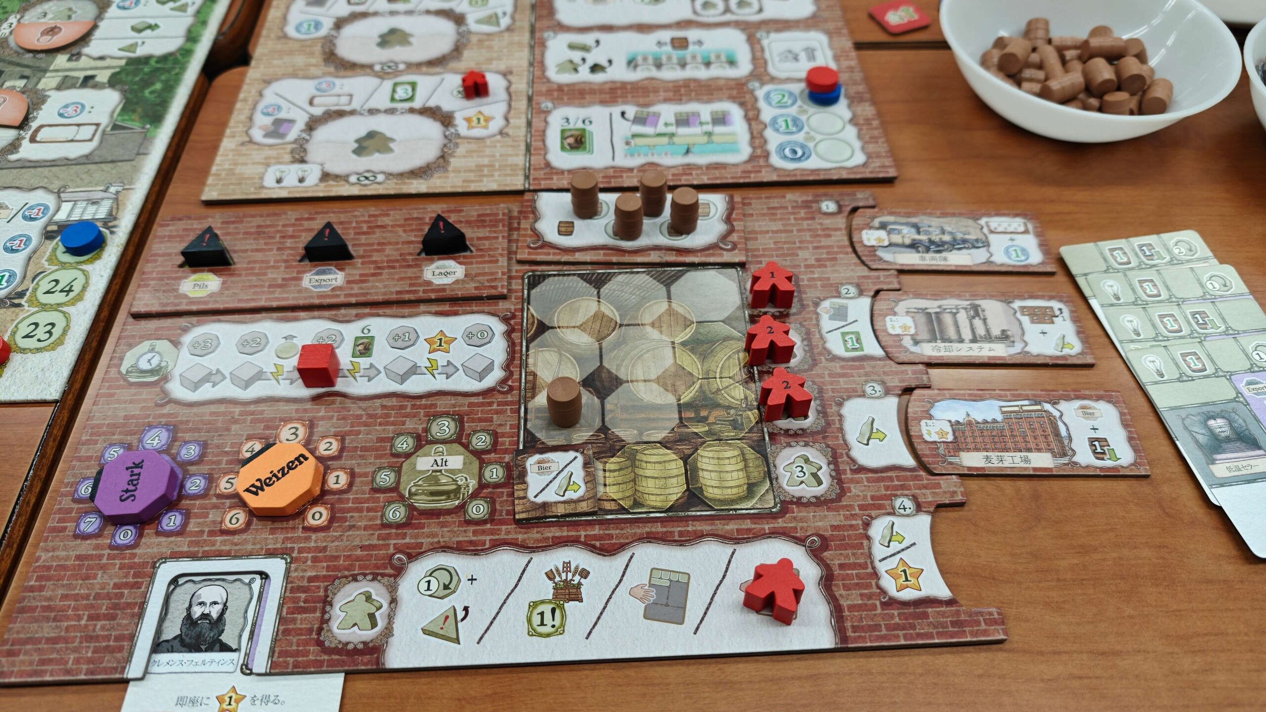 ボドゲのビールパイオニア